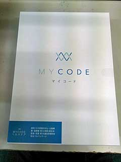 mycode1.jpg